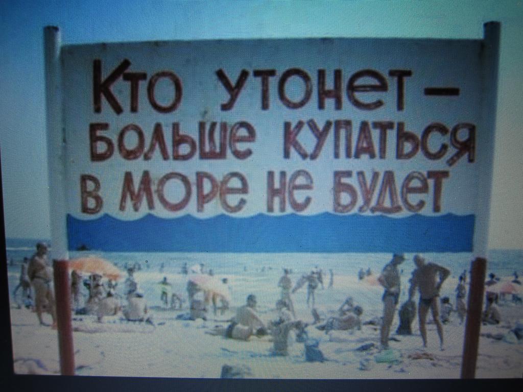 Shestaya Zhemchuzhina Одеса Екстериор снимка